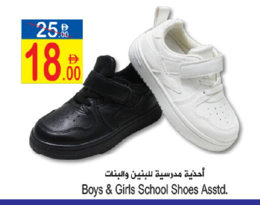 available at Sun and Sand Hypermarket in UAE - Ras al Khaimah