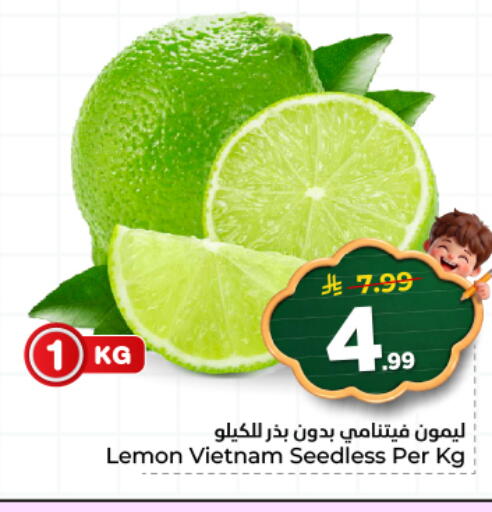 Lemon from Vietnam available at هايبر الوفاء in مملكة العربية السعودية, السعودية, سعودية - المنطقة الشرقية