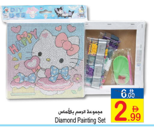available at Sun and Sand Hypermarket in UAE - Fujairah