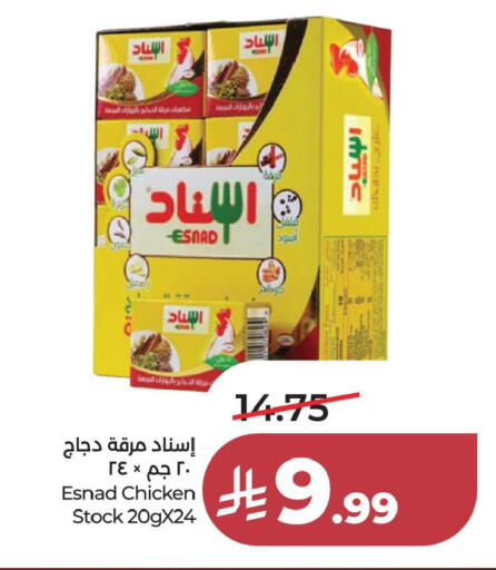 available at LULU Hypermarket in KSA, Saudi Arabia, Saudi - Al Khobar