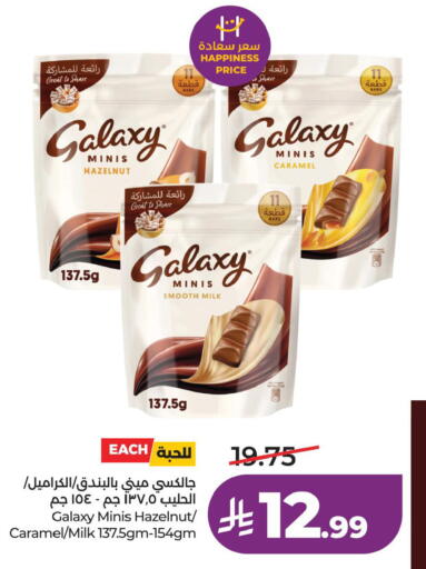 available at LULU Hypermarket in KSA, Saudi Arabia, Saudi - Al Khobar
