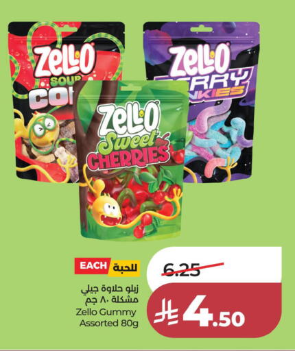 available at LULU Hypermarket in KSA, Saudi Arabia, Saudi - Al Khobar