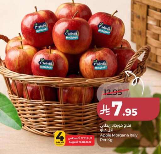 Apple from Italy available at LULU Hypermarket in KSA, Saudi Arabia, Saudi - Al Khobar