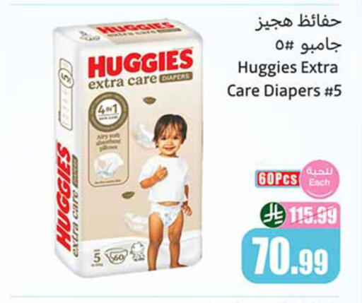 available at Othaim Markets in KSA, Saudi Arabia, Saudi - Al Khobar