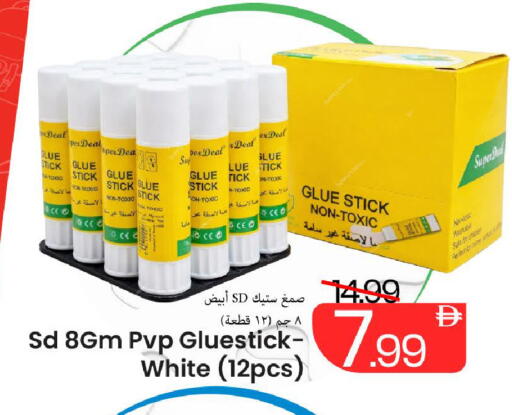 available at Mark & Save in UAE - Dubai