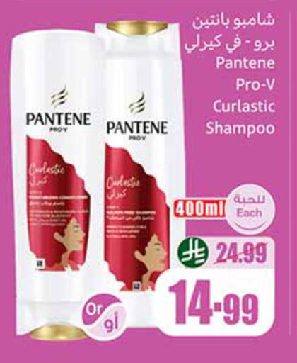 available at Othaim Markets in KSA, Saudi Arabia, Saudi - Al Khobar