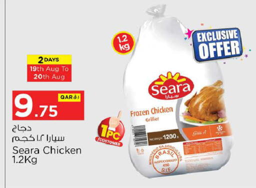 available at Nesto in Qatar - Doha