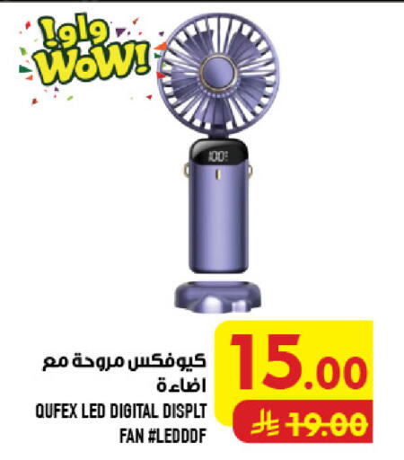 available at أبراج هايبر ماركت in مملكة العربية السعودية, السعودية, سعودية - مكة المكرمة