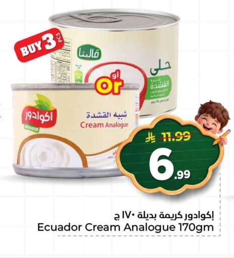 available at Hyper Al Wafa in KSA, Saudi Arabia, Saudi - Jeddah
