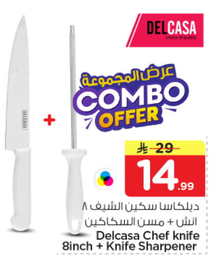 available at نستو in مملكة العربية السعودية, السعودية, سعودية - المجمعة