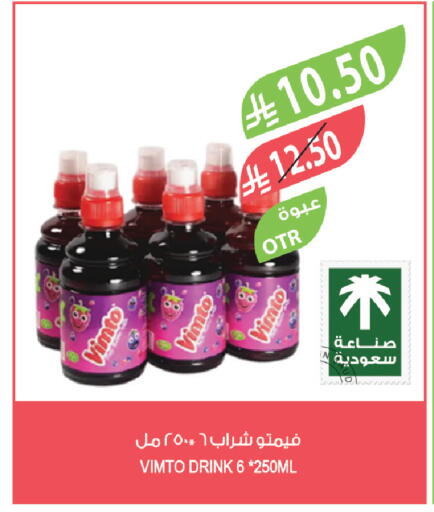 available at Farm  in KSA, Saudi Arabia, Saudi - Al Bahah