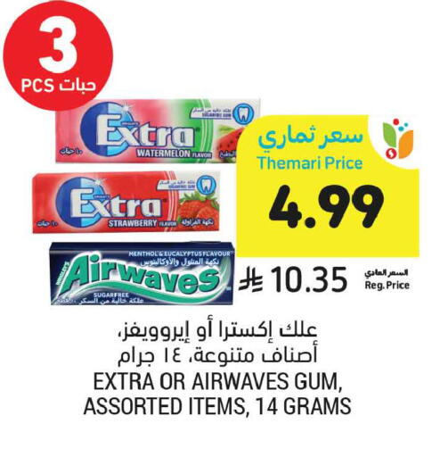 Watermelon Strawberry available at Tamimi Market in KSA, Saudi Arabia, Saudi - Al Khobar
