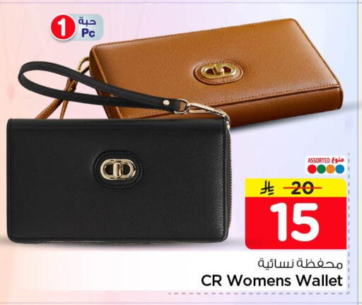 available at نستو in مملكة العربية السعودية, السعودية, سعودية - المنطقة الشرقية