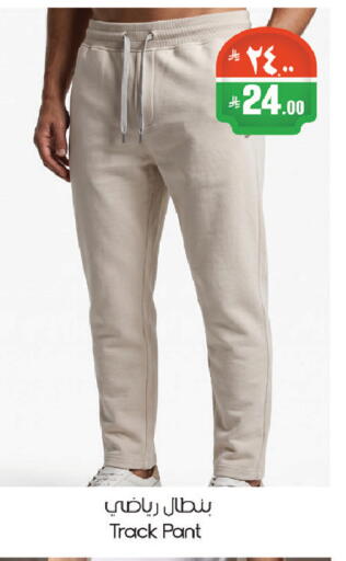 available at ستي فلاور in مملكة العربية السعودية, السعودية, سعودية - حائل‎