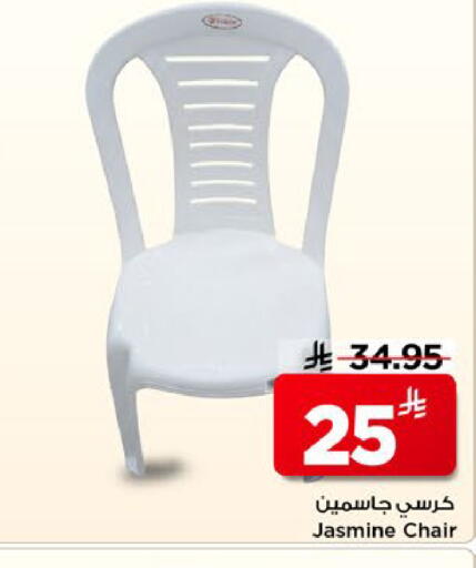 available at مارك & سيف in مملكة العربية السعودية, السعودية, سعودية - الخبر‎