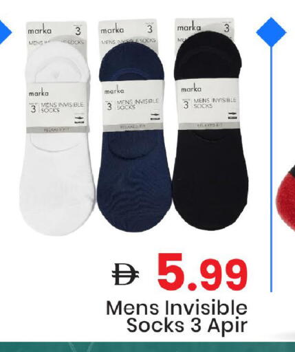 available at Mark & Save in UAE - Dubai