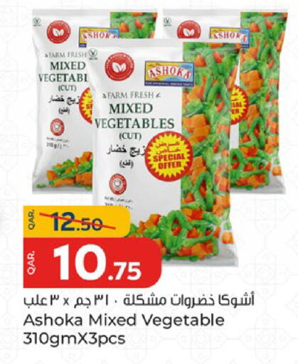 available at باريس هايبرماركت in قطر - الدوحة