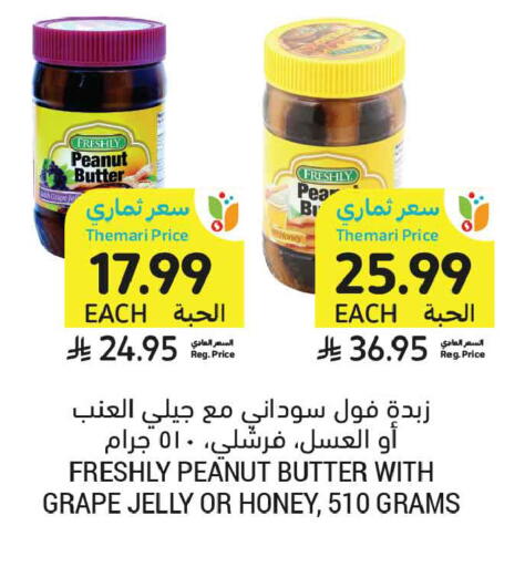Pear available at Tamimi Market in KSA, Saudi Arabia, Saudi - Al Khobar