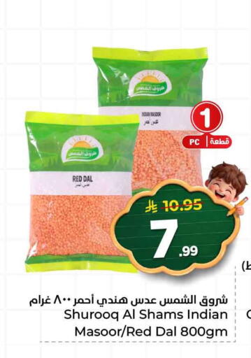 available at هايبر الوفاء in مملكة العربية السعودية, السعودية, سعودية - جدة
