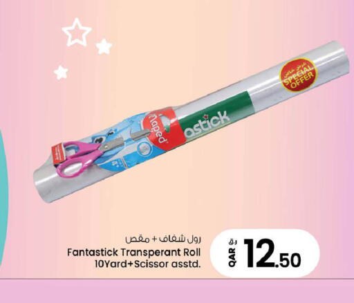 available at Nesto in Qatar - Al Khor