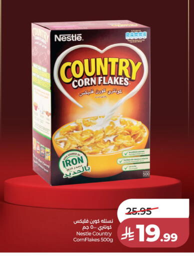 available at لولو هايبرماركت in مملكة العربية السعودية, السعودية, سعودية - الخبر‎