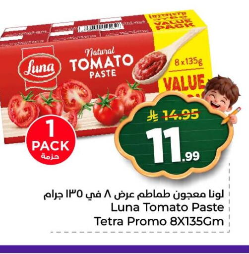 Tomato available at Nesto in KSA, Saudi Arabia, Saudi - Al Khobar