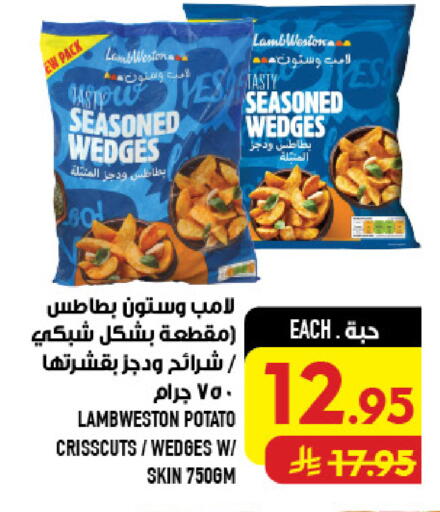 Potato available at أبراج هايبر ماركت in مملكة العربية السعودية, السعودية, سعودية - مكة المكرمة