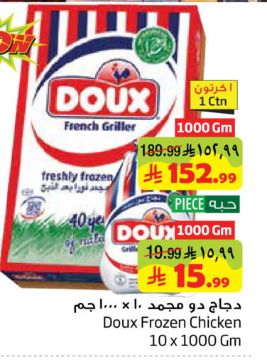 available at ليان هايبر in مملكة العربية السعودية, السعودية, سعودية - المنطقة الشرقية