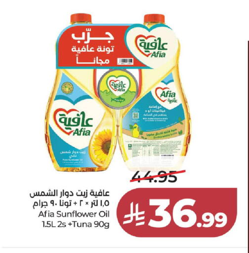 available at لولو هايبرماركت in مملكة العربية السعودية, السعودية, سعودية - جدة