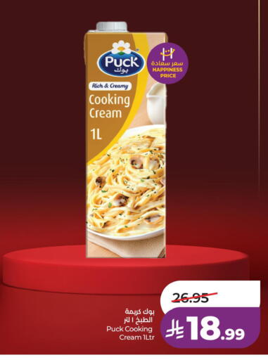 available at LULU Hypermarket in KSA, Saudi Arabia, Saudi - Al Khobar