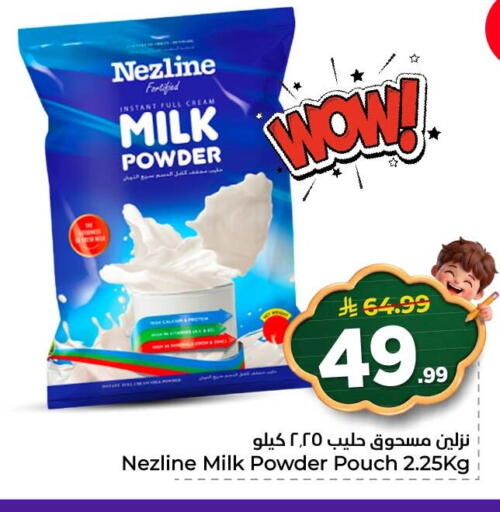 available at Nesto in KSA, Saudi Arabia, Saudi - Al Khobar