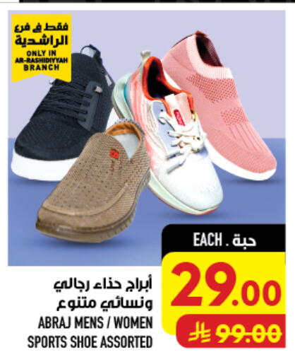available at أبراج هايبر ماركت in مملكة العربية السعودية, السعودية, سعودية - مكة المكرمة