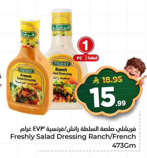 available at هايبر الوفاء in مملكة العربية السعودية, السعودية, سعودية - الطائف