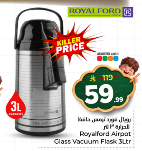 available at Hyper Al Wafa in KSA, Saudi Arabia, Saudi - Dammam