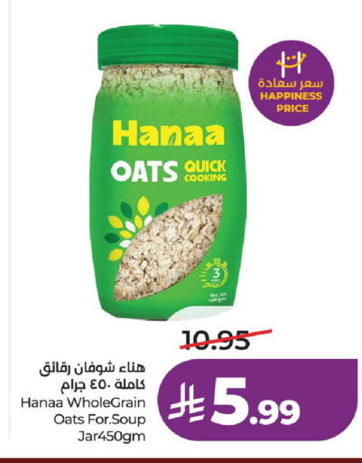 available at لولو هايبرماركت in مملكة العربية السعودية, السعودية, سعودية - جدة