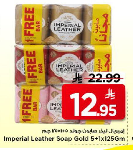 available at مارك & سيف in مملكة العربية السعودية, السعودية, سعودية - الأحساء‎