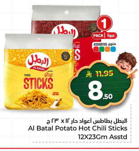 Potato available at هايبر الوفاء in مملكة العربية السعودية, السعودية, سعودية - جدة