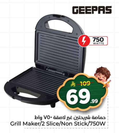 available at هايبر الوفاء in مملكة العربية السعودية, السعودية, سعودية - الطائف