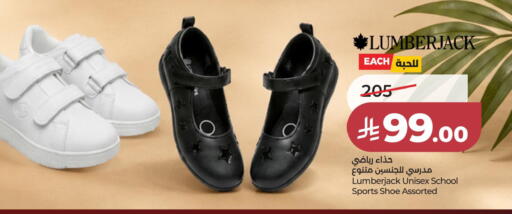 available at لولو هايبرماركت in مملكة العربية السعودية, السعودية, سعودية - الخبر‎