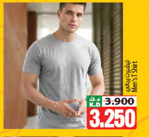 Mango available at Mango Hypermarket  in Kuwait - Kuwait City