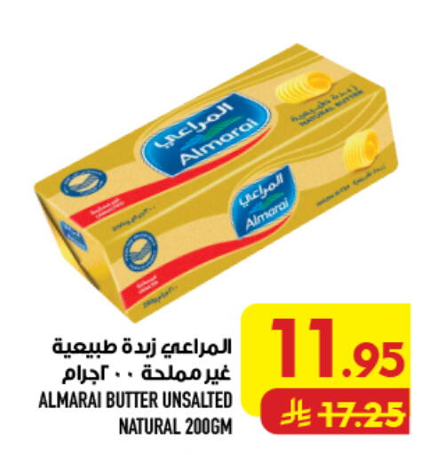 available at أبراج هايبر ماركت in مملكة العربية السعودية, السعودية, سعودية - مكة المكرمة