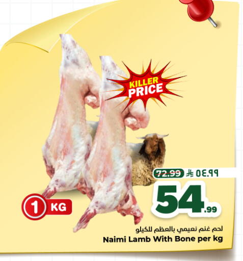 available at Hyper Al Wafa in KSA, Saudi Arabia, Saudi - Dammam