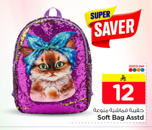 available at نستو in مملكة العربية السعودية, السعودية, سعودية - الخرج