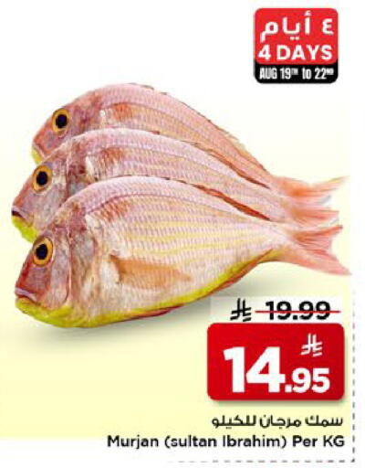available at مارك & سيف in مملكة العربية السعودية, السعودية, سعودية - الخبر‎