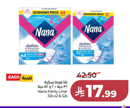 available at LULU Hypermarket in KSA, Saudi Arabia, Saudi - Al Khobar