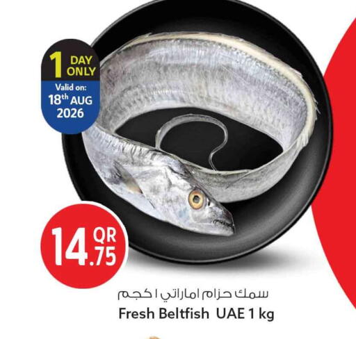 available at سفاري هايبر ماركت in قطر - أم صلال