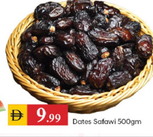 available at TALAL MARKET in UAE - Dubai