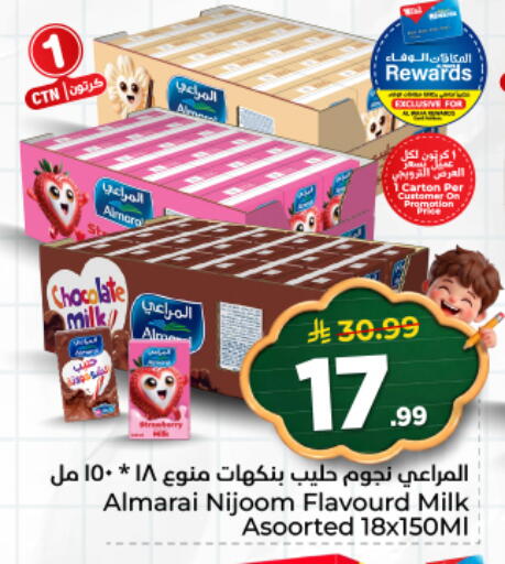 available at هايبر الوفاء in مملكة العربية السعودية, السعودية, سعودية - الأحساء‎