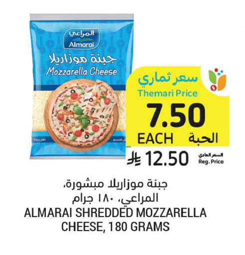 available at أسواق التميمي in مملكة العربية السعودية, السعودية, سعودية - المدينة المنورة