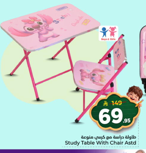available at هايبر الوفاء in مملكة العربية السعودية, السعودية, سعودية - المنطقة الشرقية
